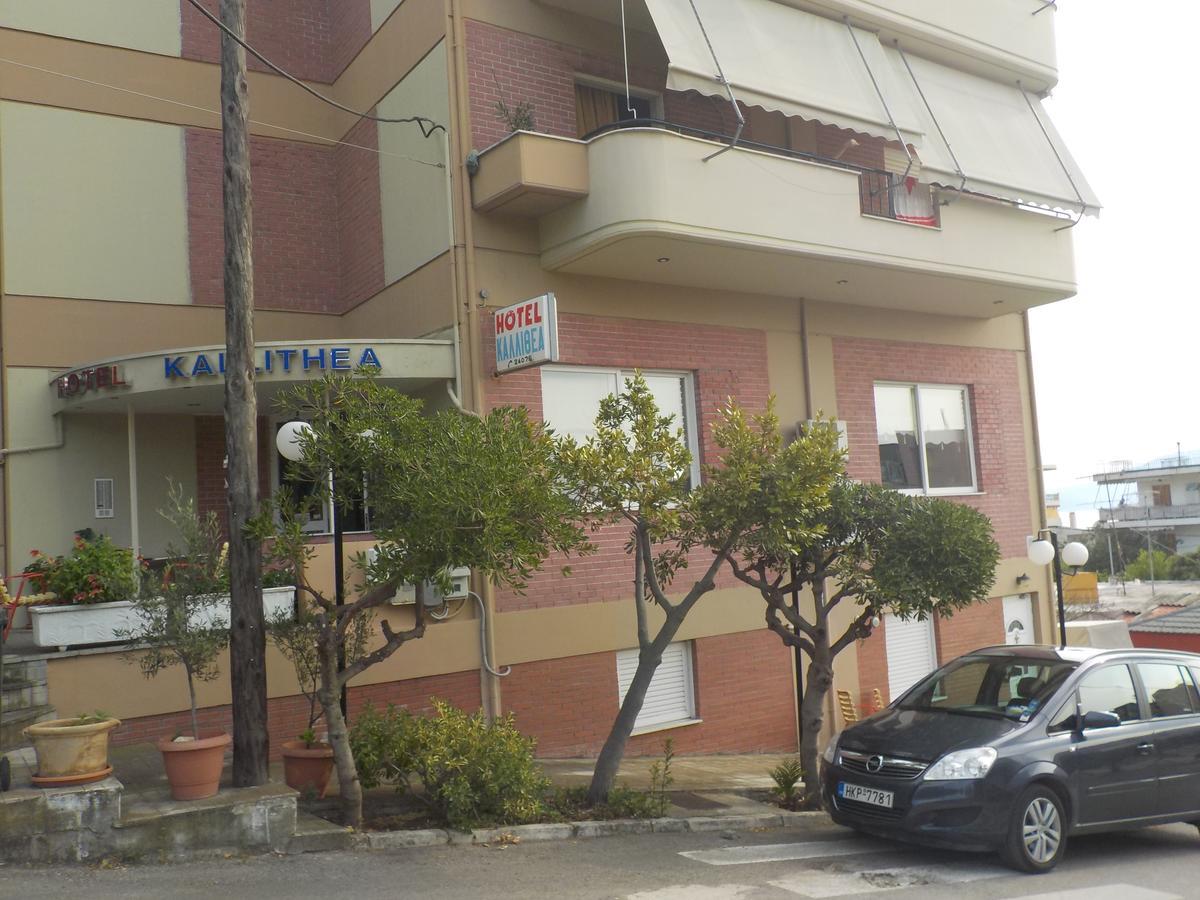 Hotel Kallithea Loutra Edipsou  Dış mekan fotoğraf